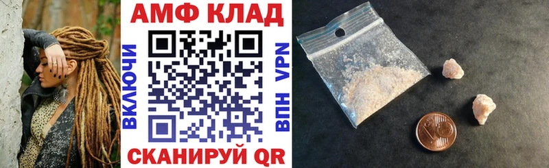 АМФЕТАМИН Premium MEGA сайт Бежецк продажа наркотиков