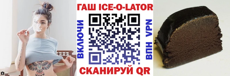 OMG ссылка  Бежецк  ГАШ хэш 