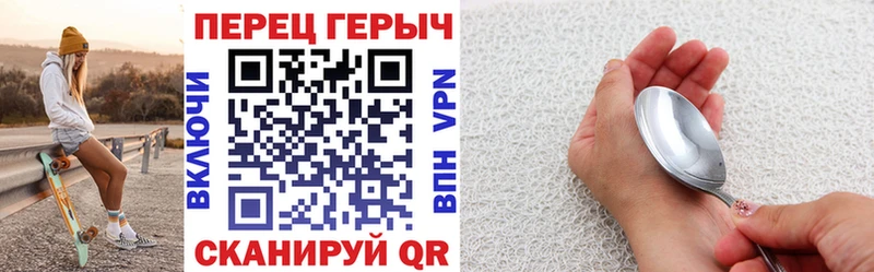 цена   Бежецк  Героин гречка 
