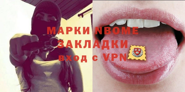 гидра Абинск