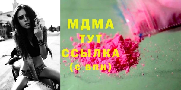 эйфоретик Абдулино