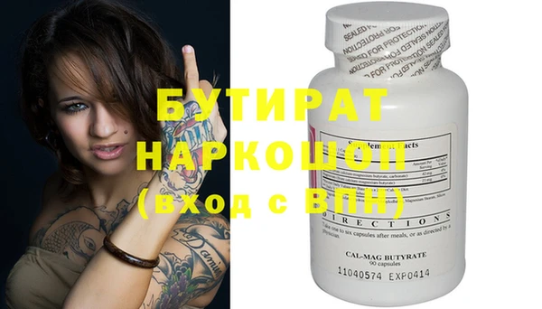 эйфоретик Абдулино