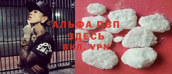 прущая мука Абаза
