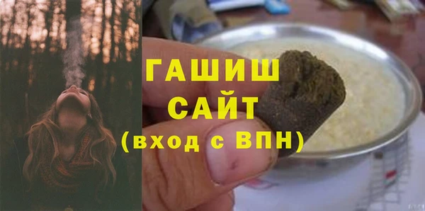 прущая мука Абаза