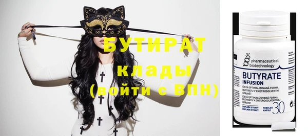 эйфоретик Абдулино