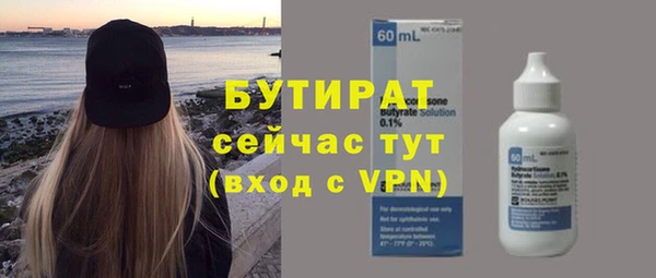 гидра Абинск