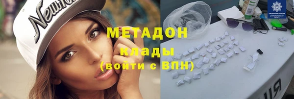 эйфоретик Абдулино