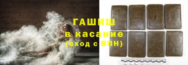 твердый Саяногорск