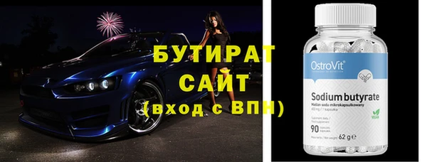 крисы Сатка