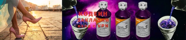 гидра Абинск