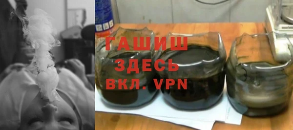 гидра Абинск