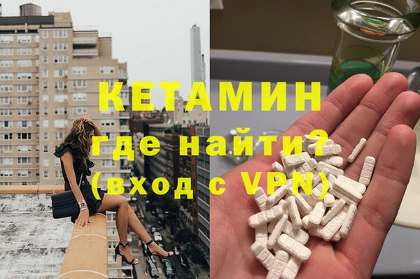 молекула духа Рославль