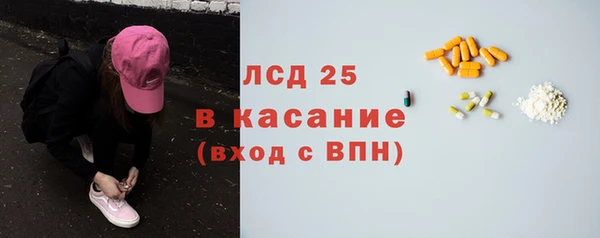 твердый Саяногорск