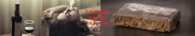твердый Саяногорск