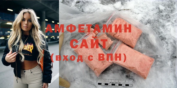 эйфоретик Абдулино