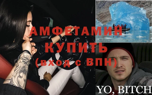 гидра Абинск
