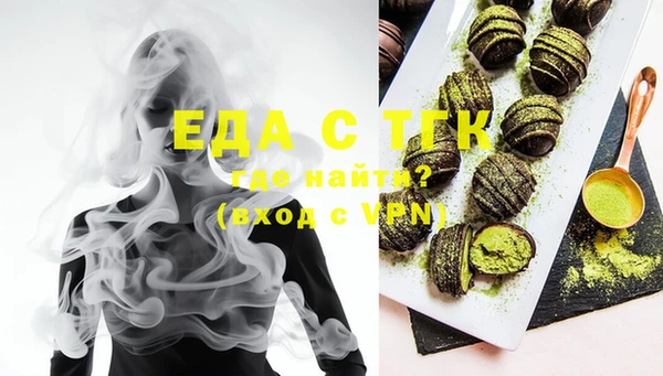 твердый Саяногорск