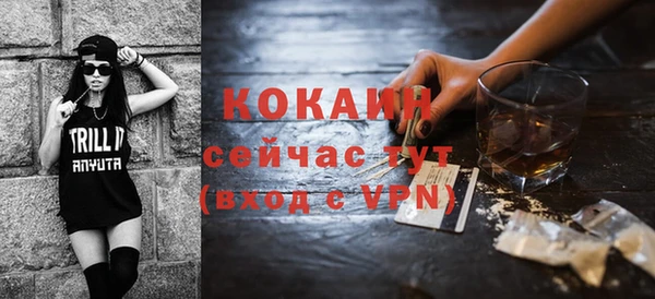 первитин Сафоново