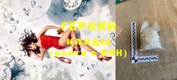 первитин Сафоново