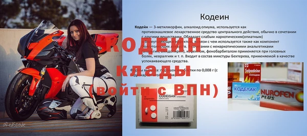 первитин Сафоново