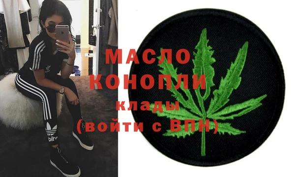 твердый Саяногорск