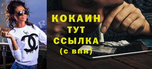 эйфоретик Абдулино
