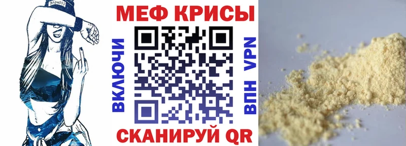 МЕФ 4 MMC Бежецк