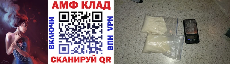МЕТАМФЕТАМИН мет закладки Бежецк