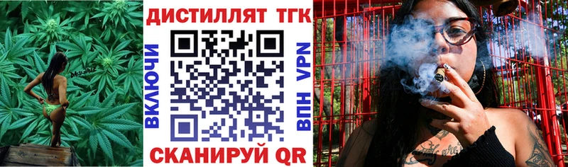 darknet как зайти Бежецк Дистиллят ТГК Wax