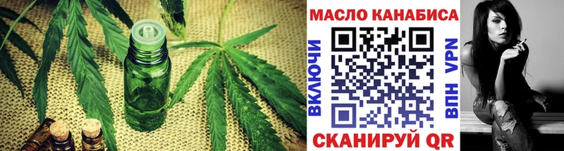 Дистиллят ТГК гашишное масло Бежецк